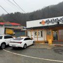 공주맛칼국수