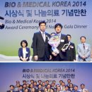 원진메디칼 이미지