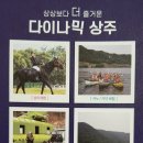 회상나루관광지 이미지