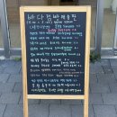 바다점빵