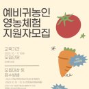 뜬돌농원 이미지