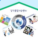 동탄에스소아청소년과의원 이미지