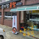 값진한우 - 시흥시 산현마을길 33-1 | 값진한우