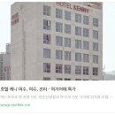 이마트24 호텔케니여수점 | 전남 여수 가성비 숙소 이순신광장 케니호텔(ft. 숙박세일페스타 후기)