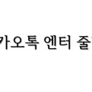 엔터PC 이미지