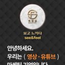 씨앤필 이미지