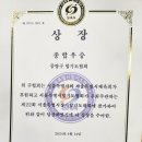 합기도 유락관 이미지