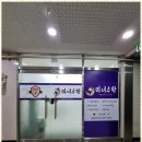 마녀수학중등고등수학교습소