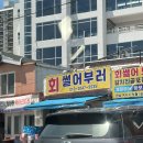 국동남4길 이미지