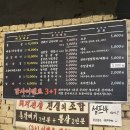 (주)하나전설 | 광주 매곡동 기본 삼겹살부터 특수부위 뽈살까지 고기 맛집 돼지전설 매곡본점