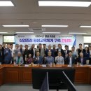 도립 거창대학 이미지