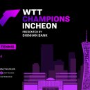 인스파이어 아레나 이미지