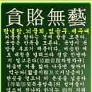 선운사 동구 이미지