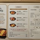 느루유통