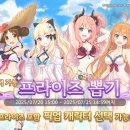 프라이즈 이미지