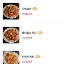 드렁큰몽스 이미지