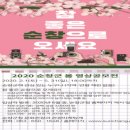 순창 이미지