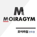 모이라짐 이미지
