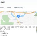 고양시립신원어린이집 이미지