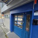 광주광역시 빛고을시민문화관 다목적실 | 광주사주 잘 보는 곳 찾는다면? 3개월 대기 광주철학원 최인태천문역원철학원