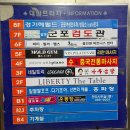 숨인짐 | 산본 헬스장 추천 - 숨인짐 등록 후기