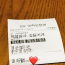 월성상사