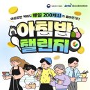 아침축산 이미지