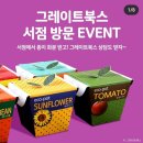 지정서점