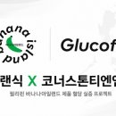 티엔엠 세계비즈
