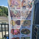 뱃나들중화요리 | 점촌 문경 맛집 뱃나들 중화요리 코스 메뉴 먹은 솔직후기