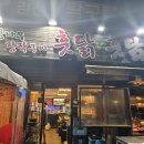 훗닭훗닭장작구이 | 행신역 맛집 훗닭훗닭 장작구이 통닭이 좋은 이유