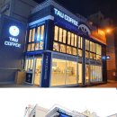 타우카페 이미지