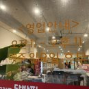 모가네훈제바베큐앤닭발찜 이미지