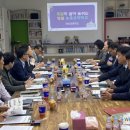 마산초등학교 이미지