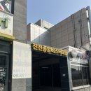 진천종합버스터미널 이미지