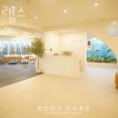 바디랩스 이미지
