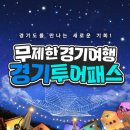 디엠지라운지