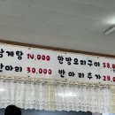 삼양장원 이미지