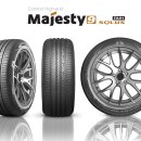 금호타이어 이미지