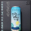 가루나라