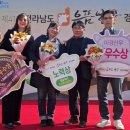 전남 으뜸축산 전남일보