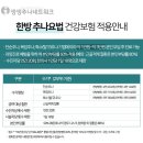 충훈한의원 이미지
