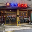밤새다방 양정1호점 이미지