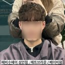 헤비수헤어성안점 이미지