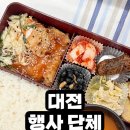 푸드박스중구점 이미지