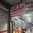 서교연등천길 이미지