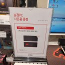 용봉PC 이미지