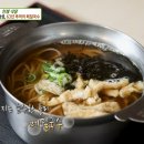 인생식당 이미지