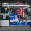 대산정 이미지
