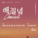 국악교실 이미지